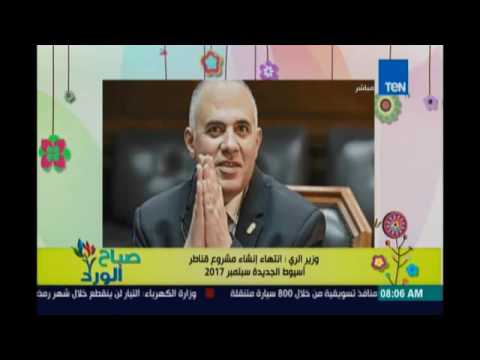 تفاصيل مشروع قناطر اسيوط