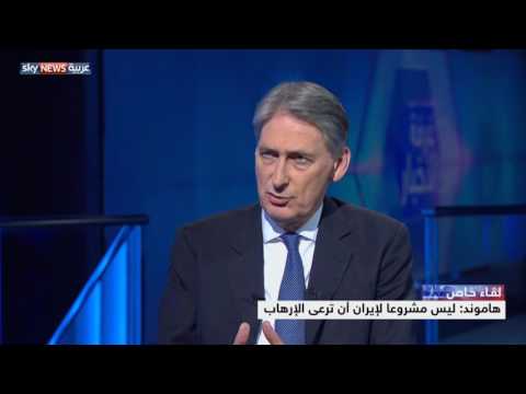 وزير الخارجية البريطاني يؤكد الاستمرار في محاسبة إيران
