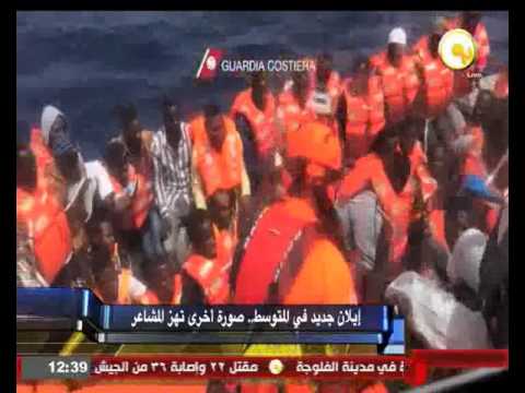 بالفيديو إيلان جديد في المتوسط