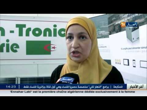 بالفيديو الأخبار الاقتصادية