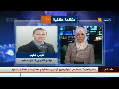 القضاء على 8 إرهابيين في منطقة واد لعطش