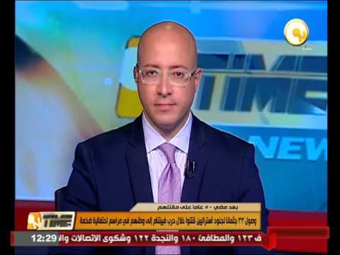 وصول 33 جثمانا لجنود أستراليين قتلوا خلال حرب فييتنام إلى وطنهم