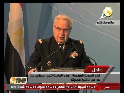 شاهد باريس تشيد بكفاءة وبراعة البحرية المصرية