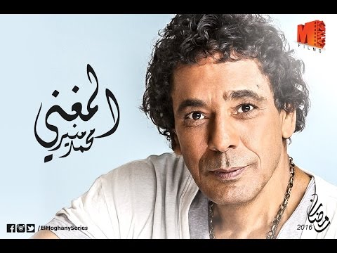 فيديو أغنية دارت الأيام بصوت الكينج محمد منير