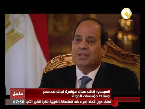 بالفيديو السيسي يؤكد انه  لن يسمح بسقوط مؤسسة واحدة من مؤسسات الدولة