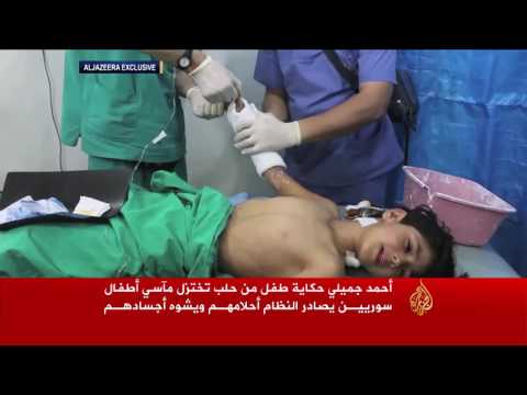 شاهد أحمد جميلي  حكاية تختزل مآسي أطفال سورية