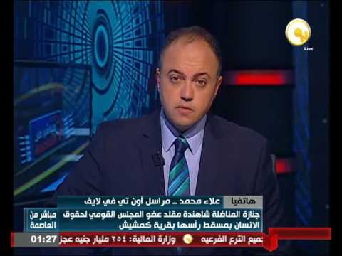 بالفيديو تشييع جثمان المناضلة شاهندة مقلد من مسقط رأسها في كمشيش المنوفية