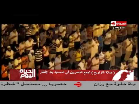 صلاة التراويح تجمع المصريين في المساجد