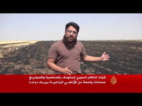 شاهد النظام السوري يستهدف الأراضي الزراعية في درعا