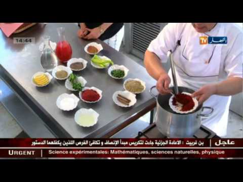 شاهد  كيفية تحضير شوربة بالفريك