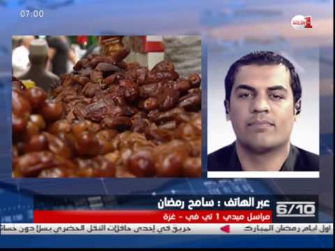 شاهد مظاهر الحياة في أول أيام شهر رمضان في غزة