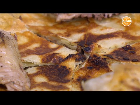 شاهد طريقة عمل صينية رقاق