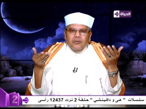 بالفيديو شاهد بين يدى الرحمن الحلقة 2  خواطر الشيخ محمد توفيق