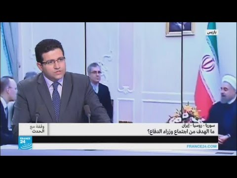 بالفيديو نقاش الهدف من اجتماع وزراء دفاع سورية وايران وروسيا