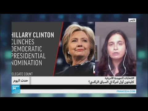 بالفيديو الانتخابات التمهيدية الأميركية كلينتون أول امرأة في السباق الرئاسي