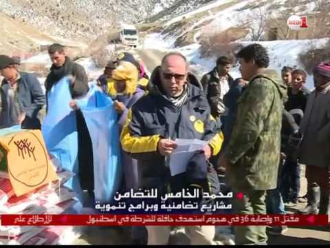 بالفيديو   مشاريع تضامنية وبرامج تنموية لمؤسسة محمد الخامس للتضامن