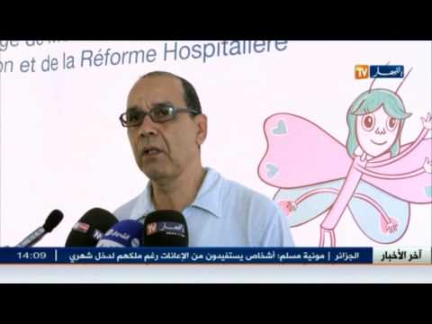 شاهد إضرابات مرض الغدة الدرقية