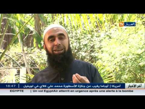 شاهد أسرار مع الشيخ نسيم بوعافية