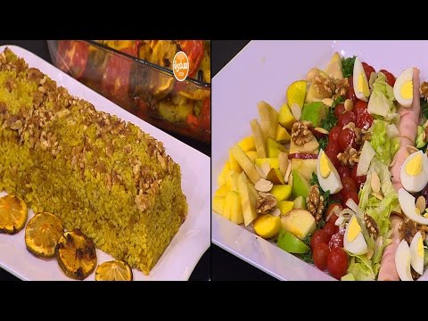 شاهد أرز بالبصل والزبيب