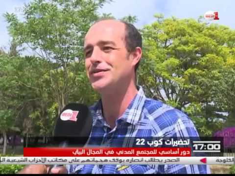 بالفيديو تحضيرات كوب22 دور أساسي للمجتمع المدني في المجال البيئي