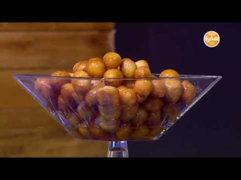 شاهد طريقة عمل لقمة القاضي