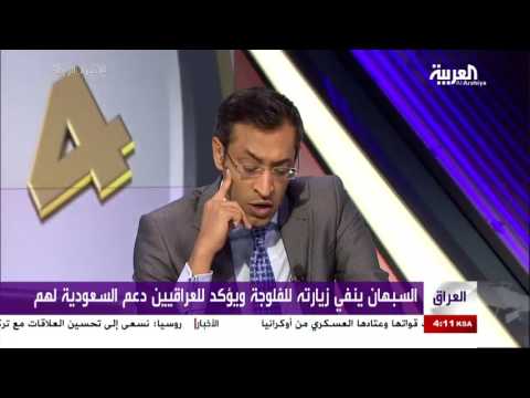 شاهد السفير السعودي لدى العراق يحذر من حملات إعلامية