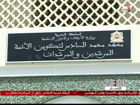 بالفيديو البعد الديني والروحي في العلاقات الأفريقية