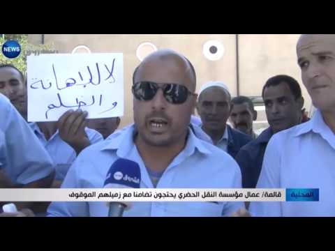 شاهد احتجاجات عمال مؤسسة النقل الحضري