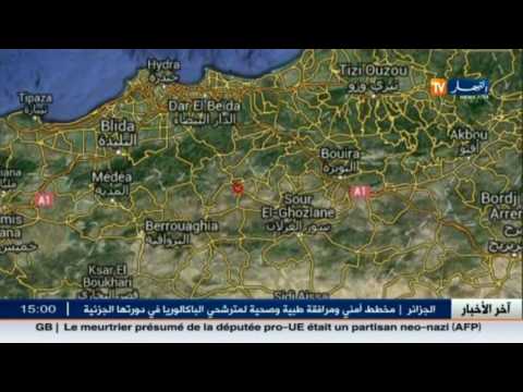 بالفيديو هزة أرضية ارتدادية شمال شرق ميهوب