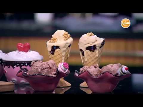 طريقة عمل أيس كريم التمر