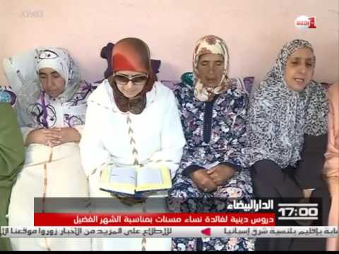 بالفيديو مُسنات يستفدن من دروس دينية تهدف الى ترويج قيم التسامح