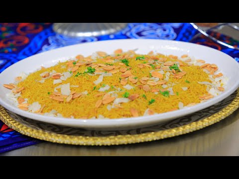 طريقة عمل أرز بسمتي أصفر بالكاري