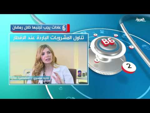 6 عادات يجب تجنبها خلال رمضان