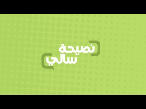 نصيحة عن تناول الأسماك في رمضان