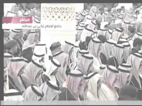 تشييع جثمان خادم الحرمين الملك عبد الله