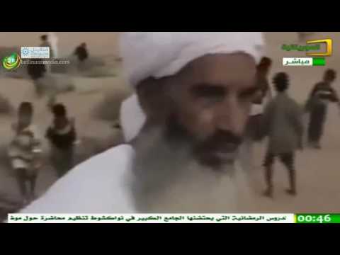 ورقة عن العلامة محمد حامد ولد حميدي رحمه الله