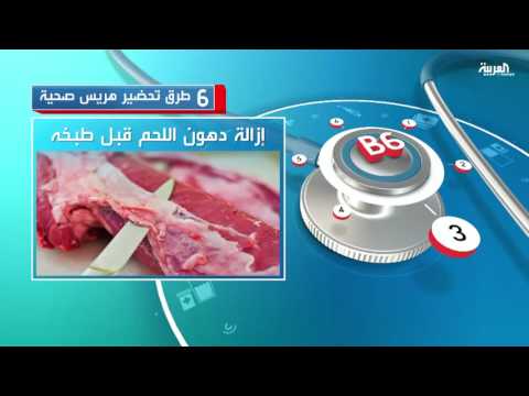 طرق صحية لتحضير الهريس