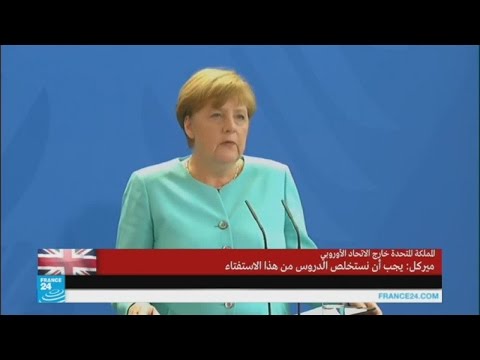 بالفيديو ميركل تكشف أن الوحدة الأوروبية هي العامل الوحيد للدفاع عن مصالحنا الاجتماعية والاقتصادية