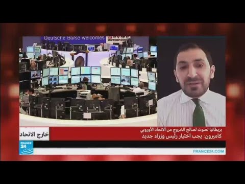 بالفيديو اليورو أمام امتحان صعب عقب خروج المملكة المتحدة