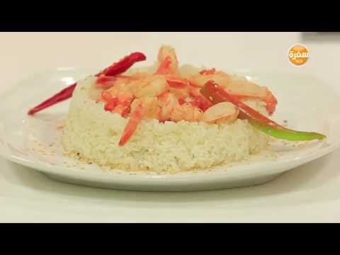 شاهد طريقة عمل جمبري ستير فراي