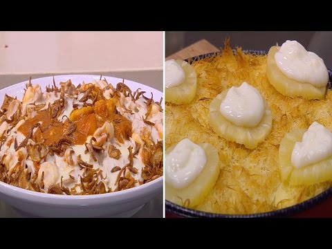 كنافة بالمهلبية والاناناس