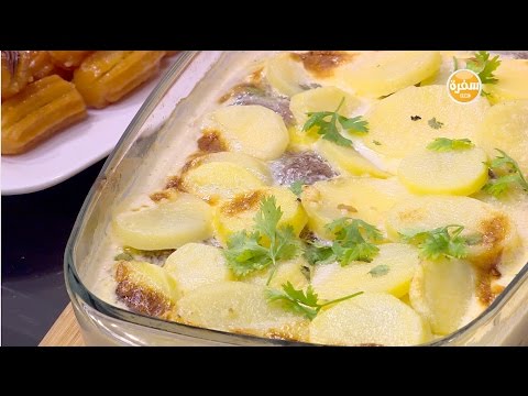 شاهد طريقة عمل جراتان كفتة وبطاطس