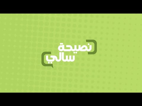 نصيحة عن فوائد الصيام