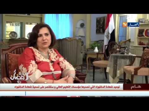 شاهد المائدة الرمضانية في بيت السفير المصري في الجزائر