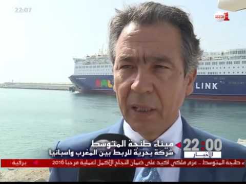 بالفيديو شركة بحرية للربط بين المغرب وإسبانيا في ميناء طنجة المتوسط