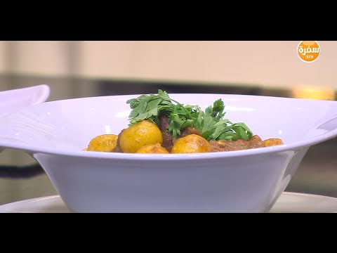 طريقة عمل كمونية اللحمة