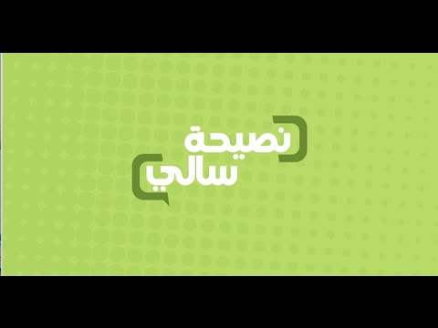 نصيحة عن استخدام الأخشاب في المطبخ