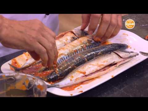 شاهد طريقة عمل سمك ماكريل