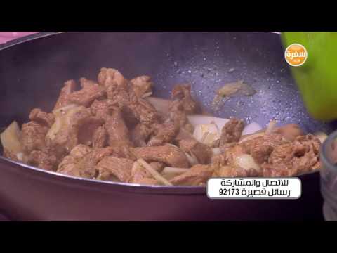 شاهد أرز مكسيكي وفاهيتا لحمة