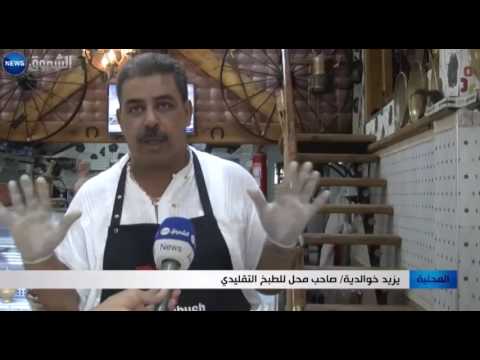 شاهد البيتزا في الزعيترة تزاحم أشهى الأطباق الرمضانية